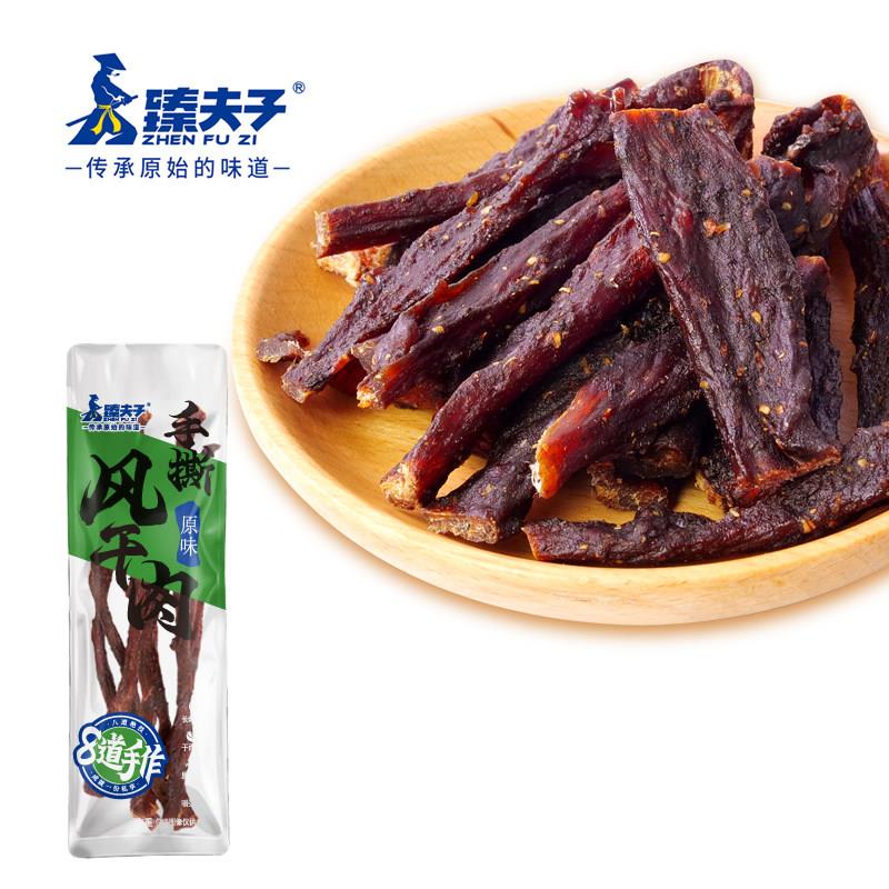 风干猪肉臻夫子风干猪肉干边角料零食手撕超干风干肉碎块办公室解