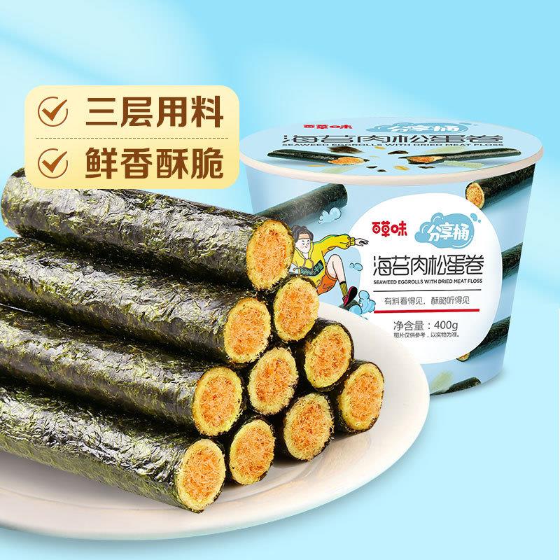 新货海苔肉松蛋卷400g桶装