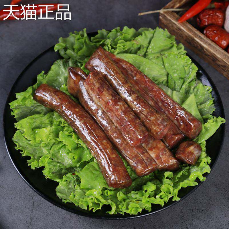 哈潇壹2袋红肠哈尔滨红肠东北特产风干肠猪肉香肠货源纯肉风干肠