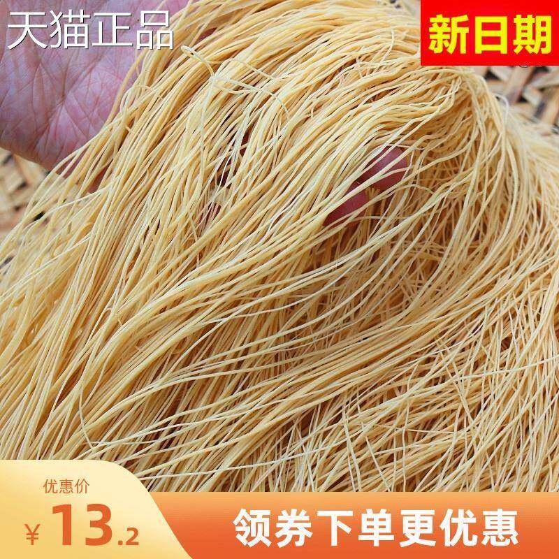 新货.汤南手工面线 线潮汕小吃特产正宗普宁丰顺咸面线 线客家传