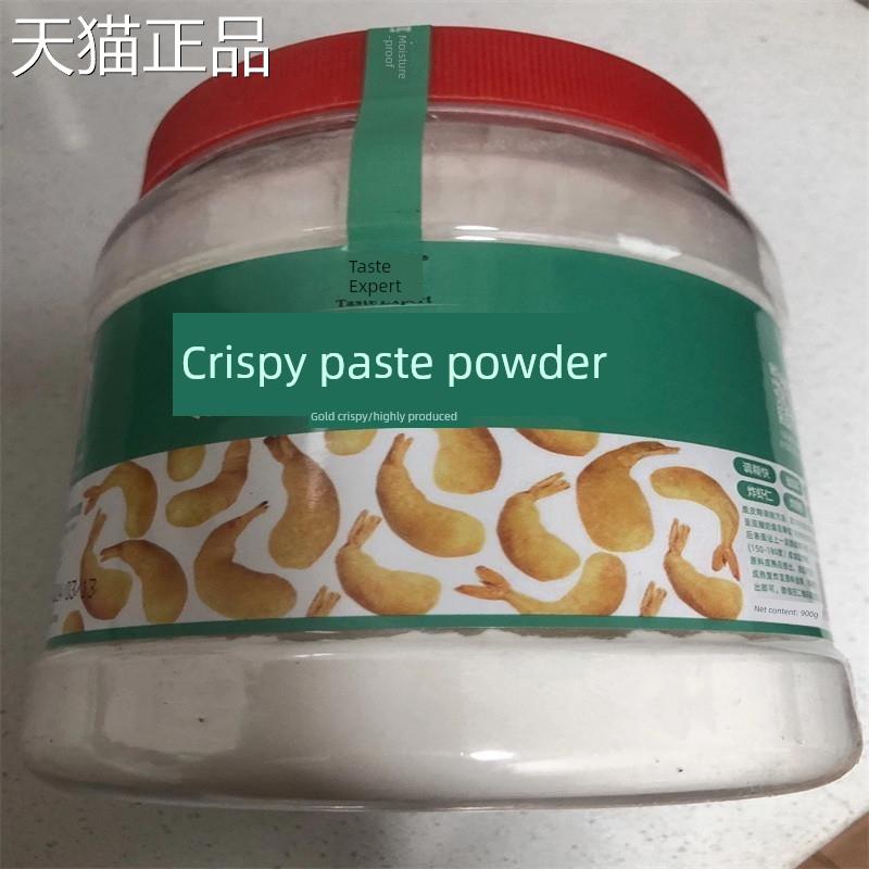 泡泡脆皮炸粉酥脆炸虾面包糠炸鸡裹粉香脆炸粉通用预拌粉天妇罗粉