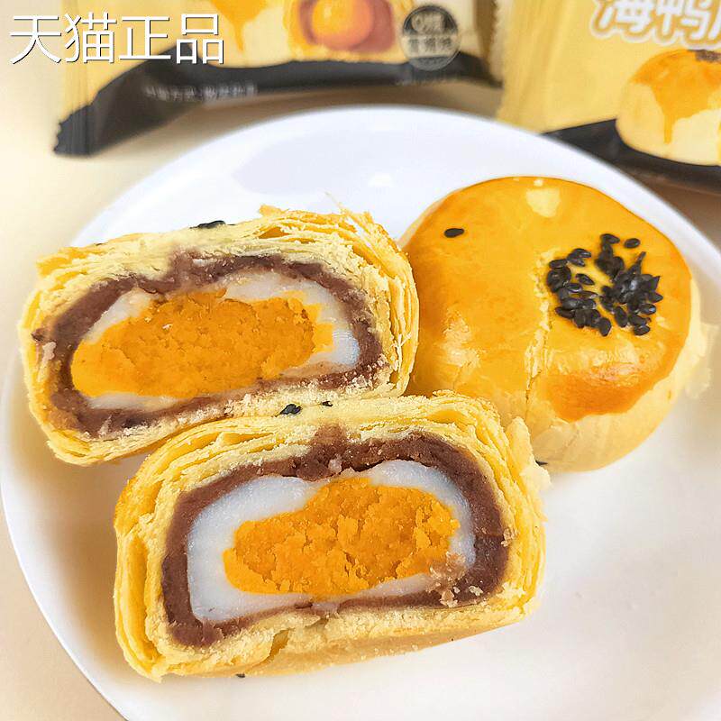 卡尔顿海鸭咸蛋黄脆雪梅娘三明治糕点网红儿童休闲零食散装零食