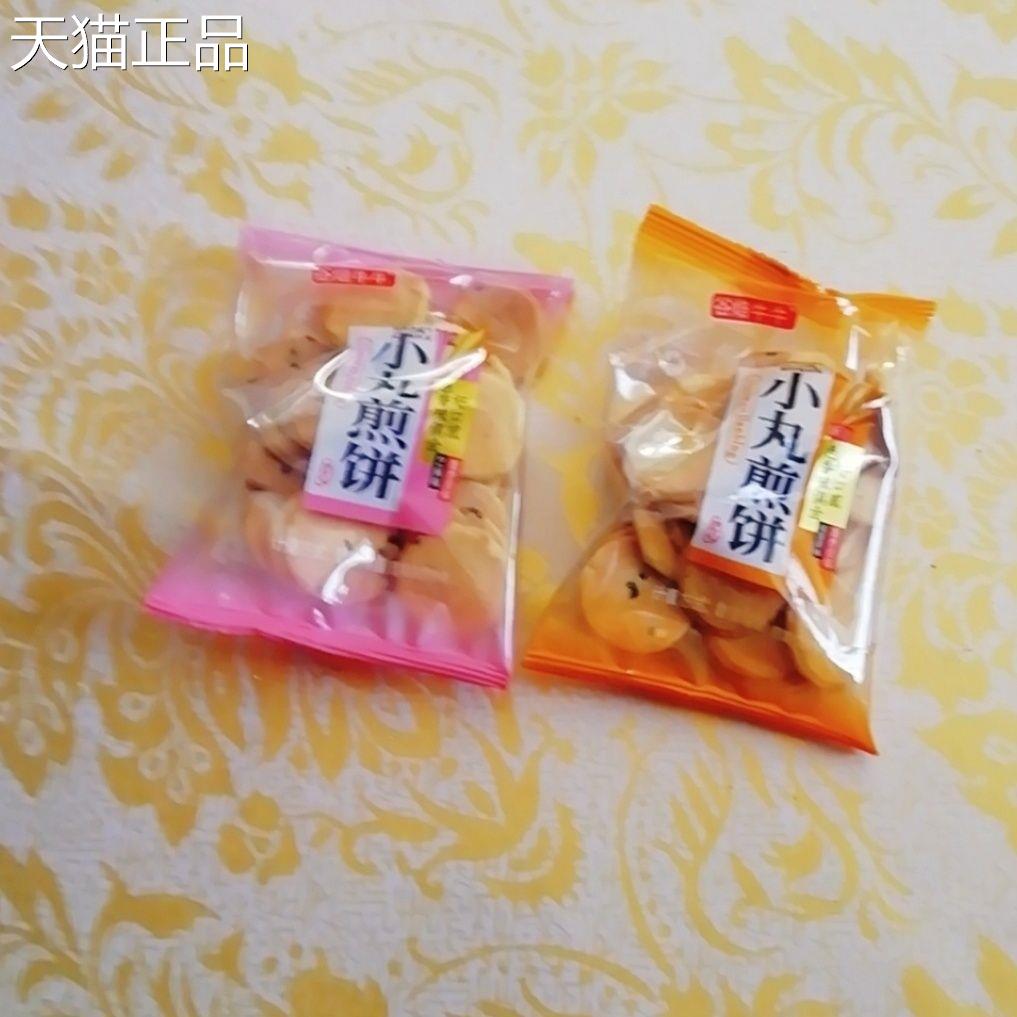 谷焙牛牛小丸煎饼薄脆儿童零食小吃芝麻薄脆网红休闲散装鸡蛋饼干