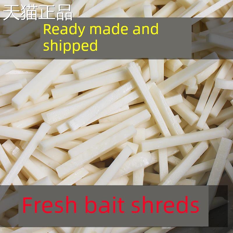 贵州兴义兴仁特色炒年糕诱饵免切丝传统手工达尔巴两片式蛋糕真空