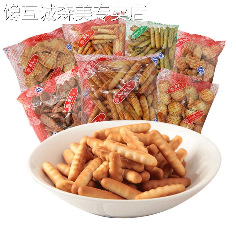 手指饼干康元饼干腰果酥香酥条咸味手指饼干奶油条动物饼干配牛奶