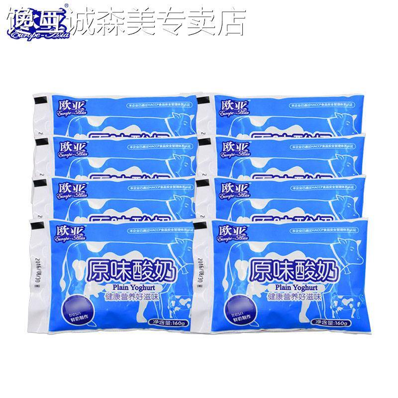 【日期新鲜】欧亚牛奶百利包低温酸奶原味酸奶160g*30袋整箱