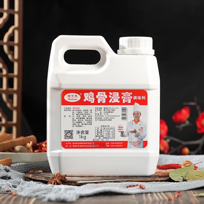 正宗猪骨浸膏G5157商用牛