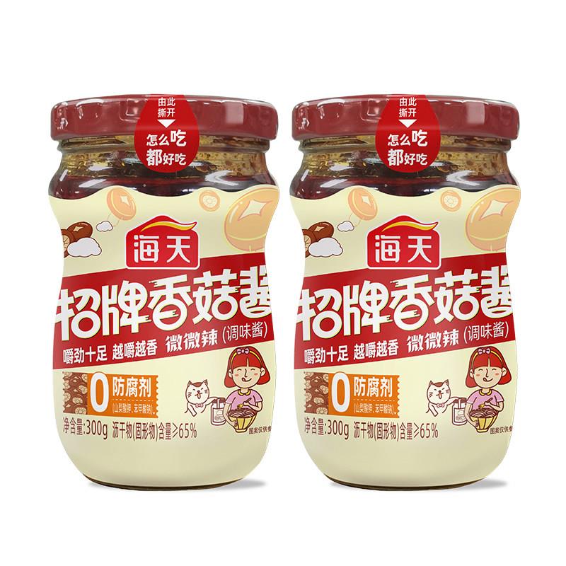 香菇拌饭酱海天招牌香菇酱300g*2香菇酱下饭菜拌饭拌面酱料