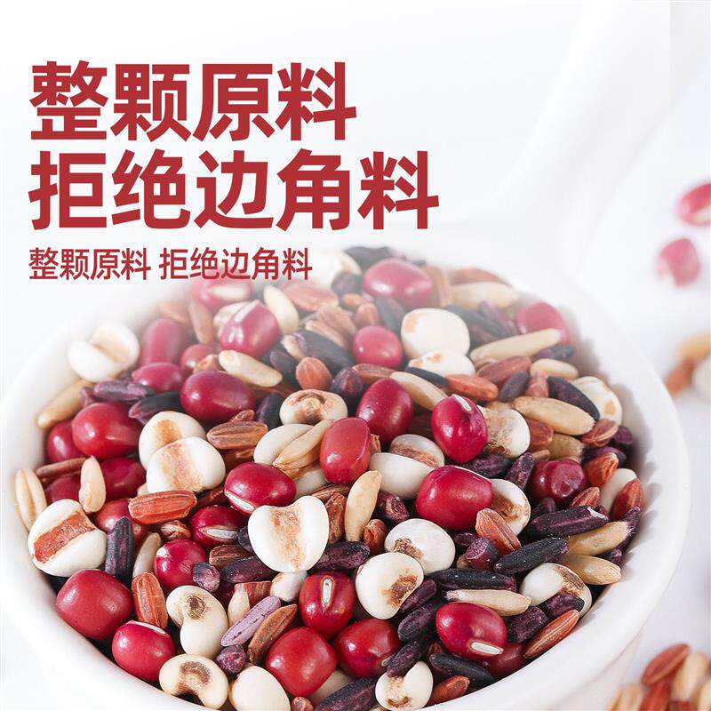 正宗东北有机红豆薏仁粥10
