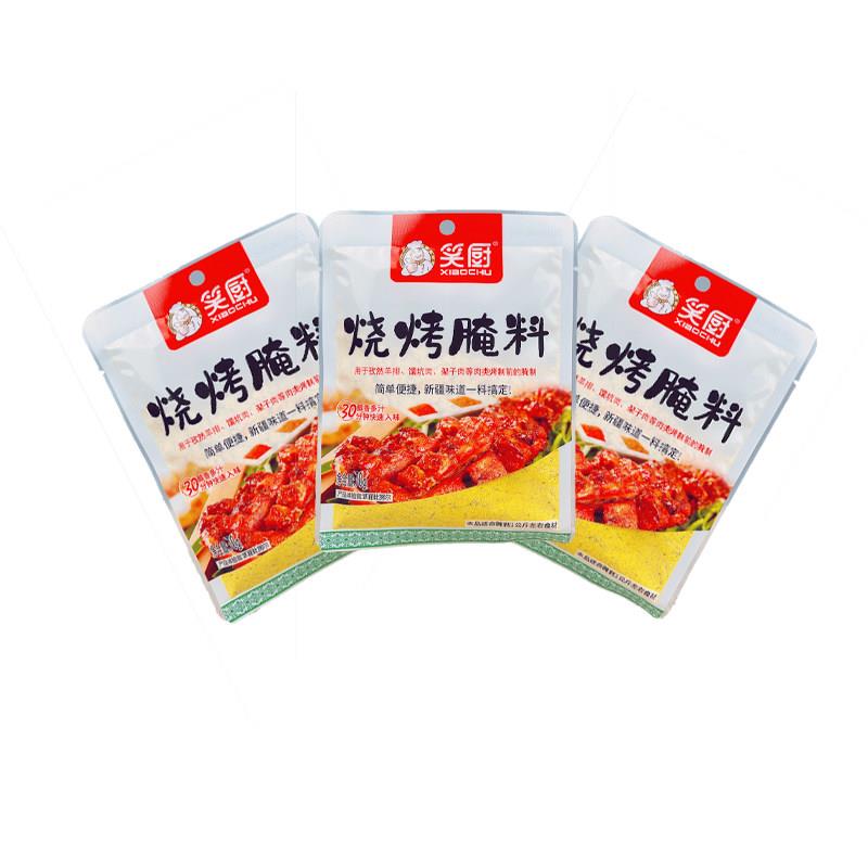 羊肉串挂糊料正宗新疆烧烤料烤羊肉串料烤肉腌料挂糊配秘制馕坑肉