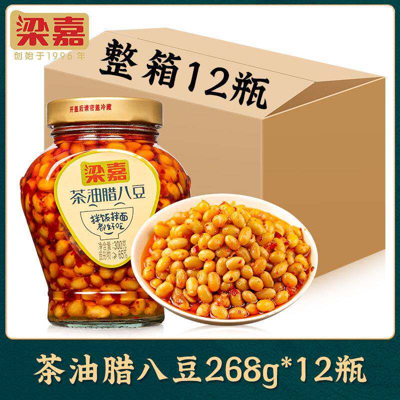 黄豆豉梁嘉茶油腊八豆300g湖南特产长沙黄豆酱风味豆豉下饭菜