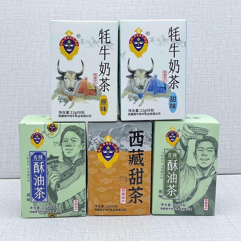 正宗西藏特产高原圣乳酥油