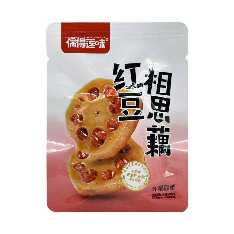 正宗红豆相思藕5包桂花糯