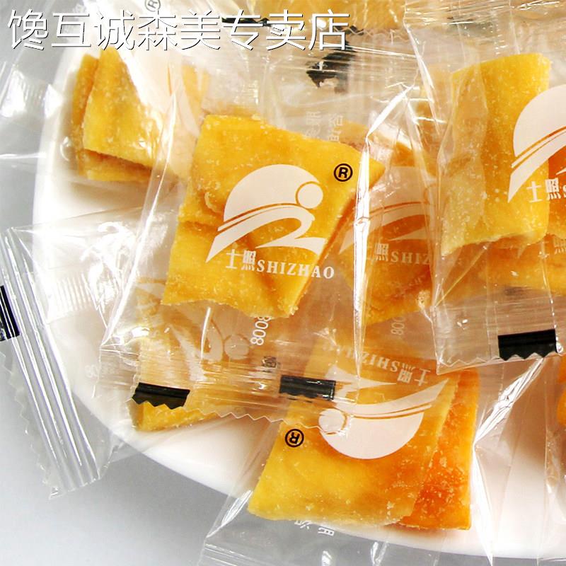 士照芒果干 干80克*5包 酸甜果脯果干 干零食 广西南宁特产年货