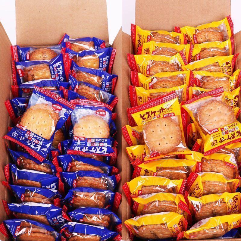 新货&新日期北海道网红日