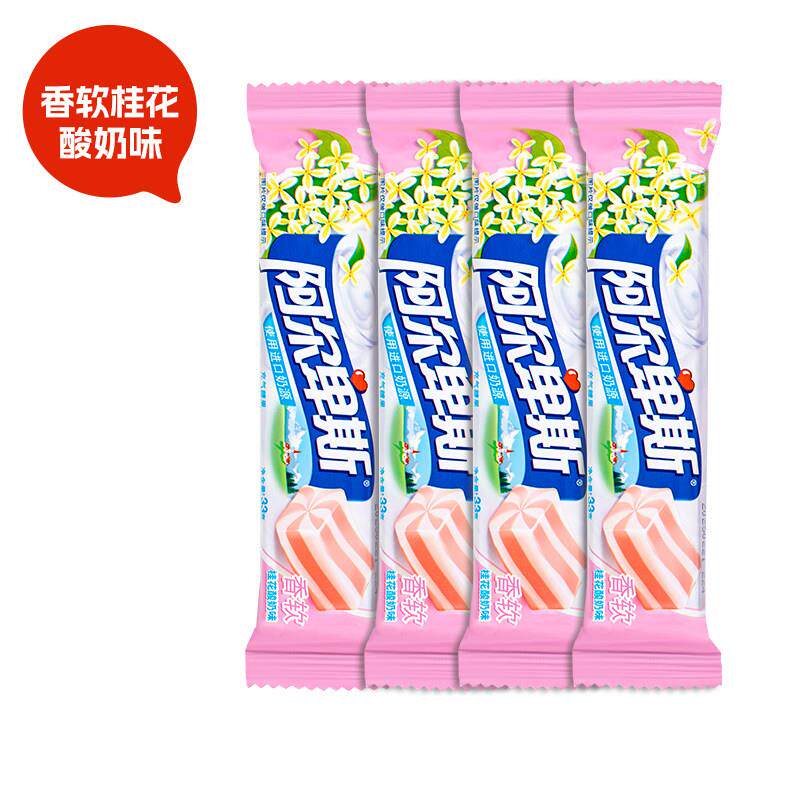阿尔卑斯糖果阿尔卑斯软糖充气糖果33g经典酸奶夹心牛奶糖果解