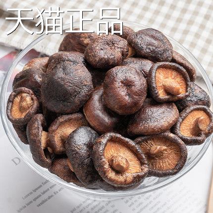 壹齐食香菇干果蔬脆片蘑菇脆散装脱水即食蔬菜干孕妇香菇脆零食