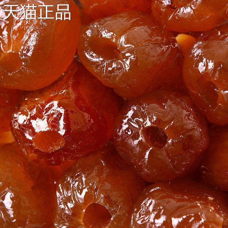 无核金丝蜜枣500g 水晶蜜枣即食无籽蜜枣包粽子用新鲜煲汤用喜糖