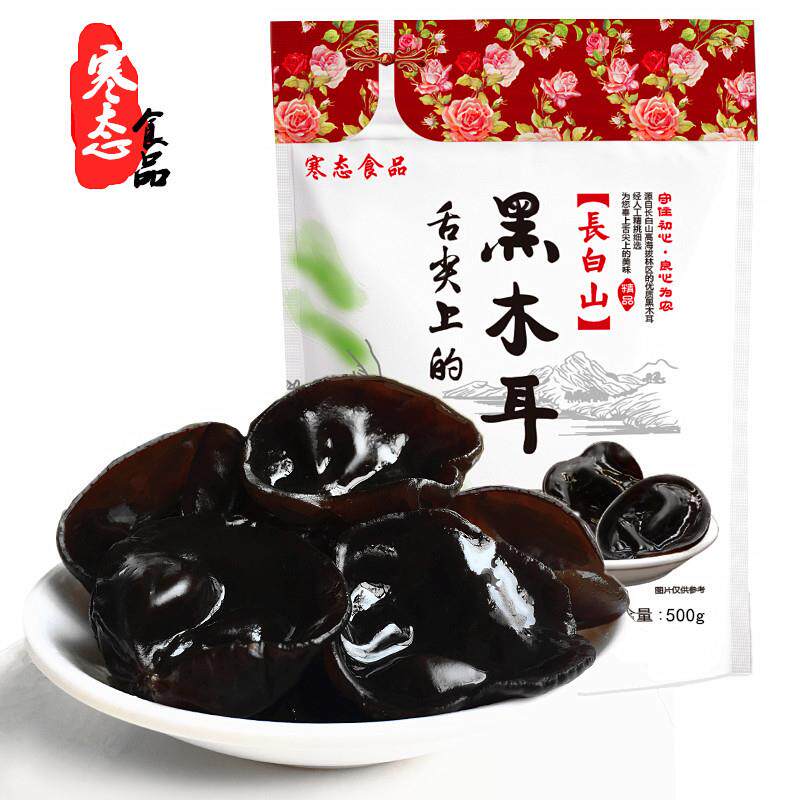 正宗长白山黑木耳500克特