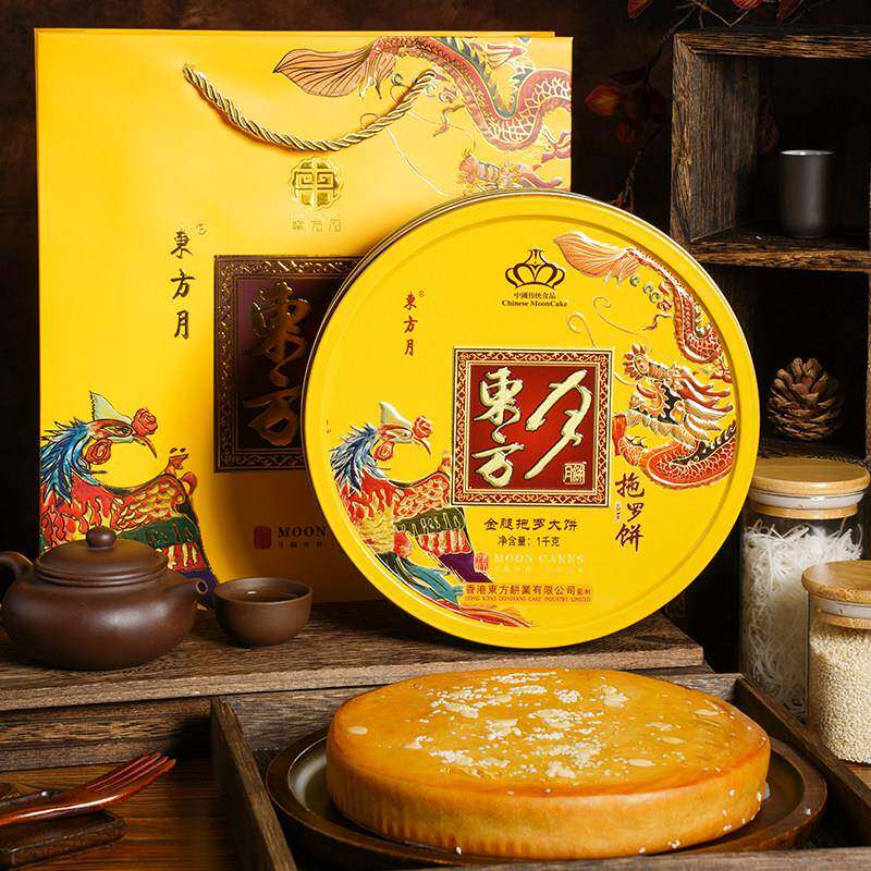 化州特产椰丝拖罗饼化州拖罗饼化州特产正宗东方月旗舰店广式金腿