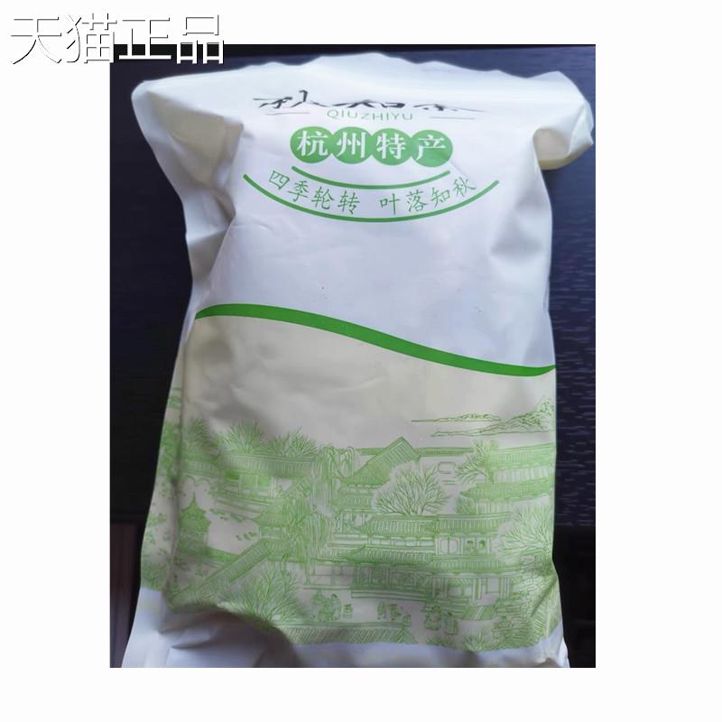 秋知余青豆笋丝多味笋干五香豆独立小包500g开袋即食茶点临安特产