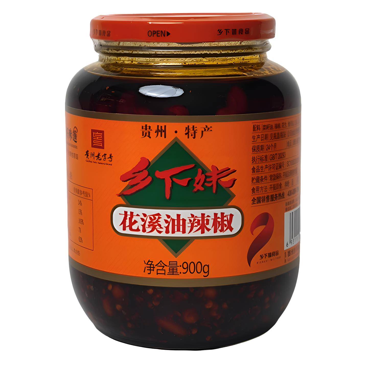 辣子鸡拌面贵州特产乡下妹辣子鸡油辣椒900g红油辣椒酱油泼辣