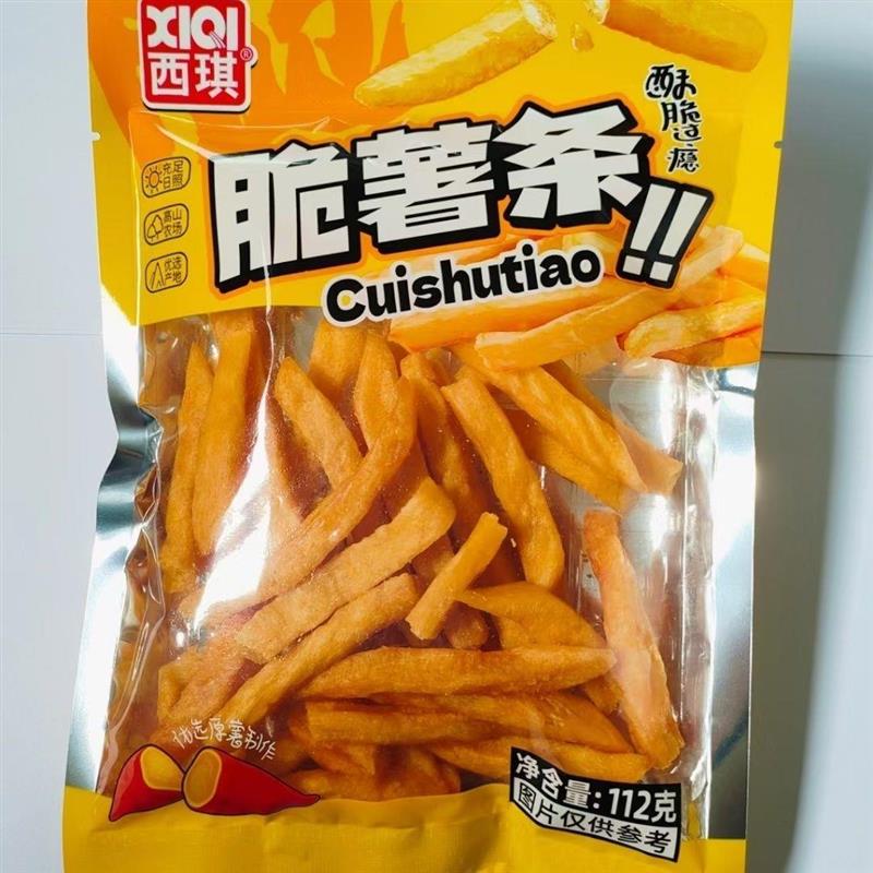 新货红薯脆地瓜条脆薯条即食蔬菜干果蔬干网红零食包邮
