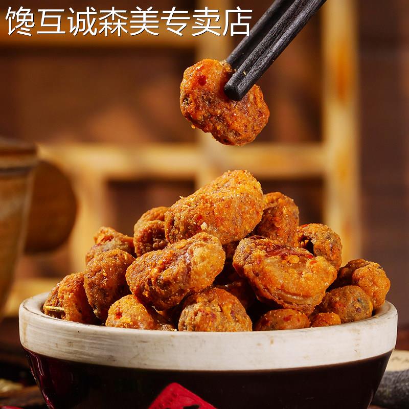 重庆特色长江号紫怪豆260g香辣牛肉香葱蟹黄兰花豆纪念小食