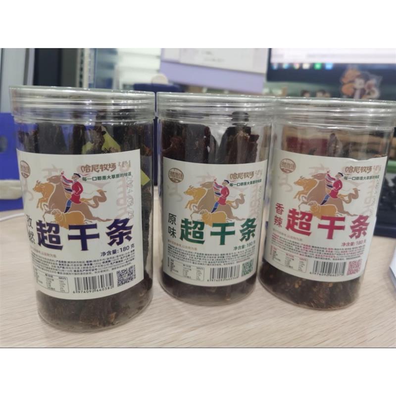 新货李诞哈尼牧场风干牛肉内蒙古草原特产95成炭烤嚼劲风干牛