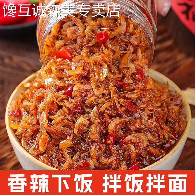 拌饭虾米酱湖南特产虾米酱下饭菜鲜虾小虾仔香辣零食小吃拌饭拌面