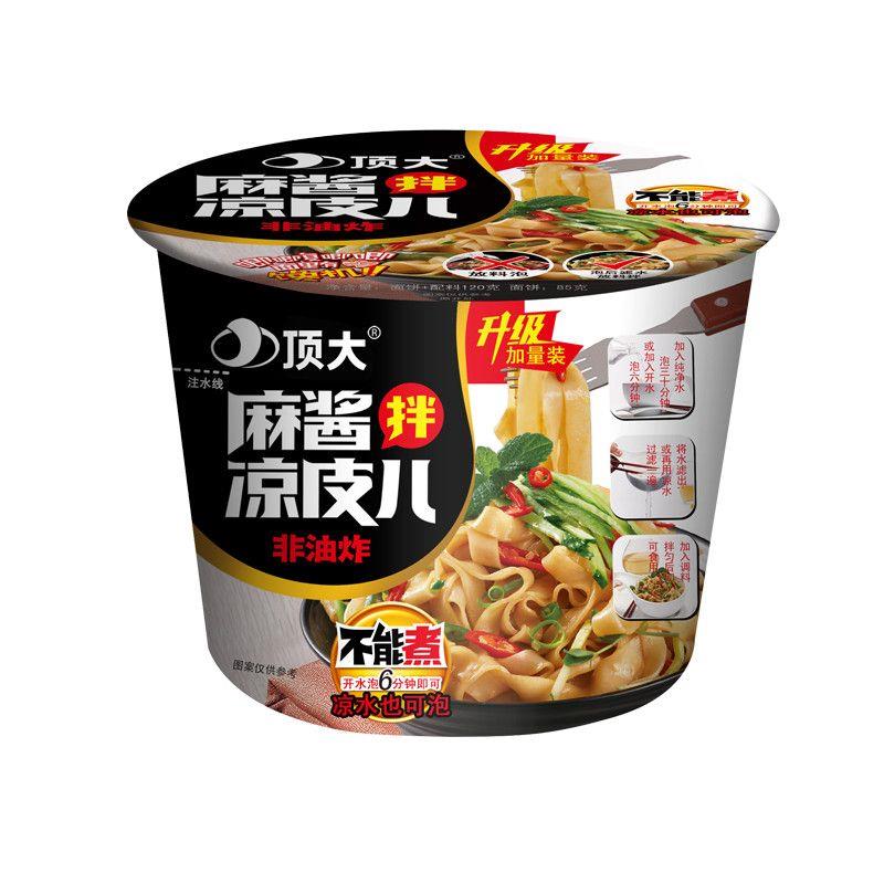 麻酱红油凉皮顶大拌凉皮儿桶装炸酱红油麻酱面皮速食拌面免煮泡面