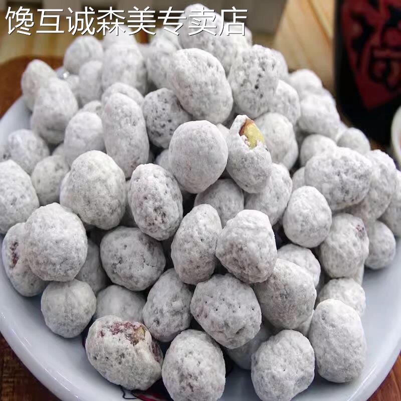 潮汕特产送礼佳品 仙城束沙花生粒束砂糖潮州休闲 茶点零食礼盒装