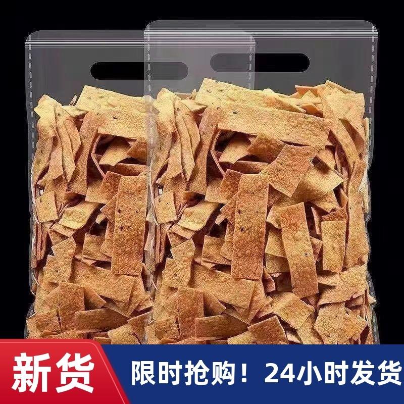 新货红薯干红薯片香脆非油