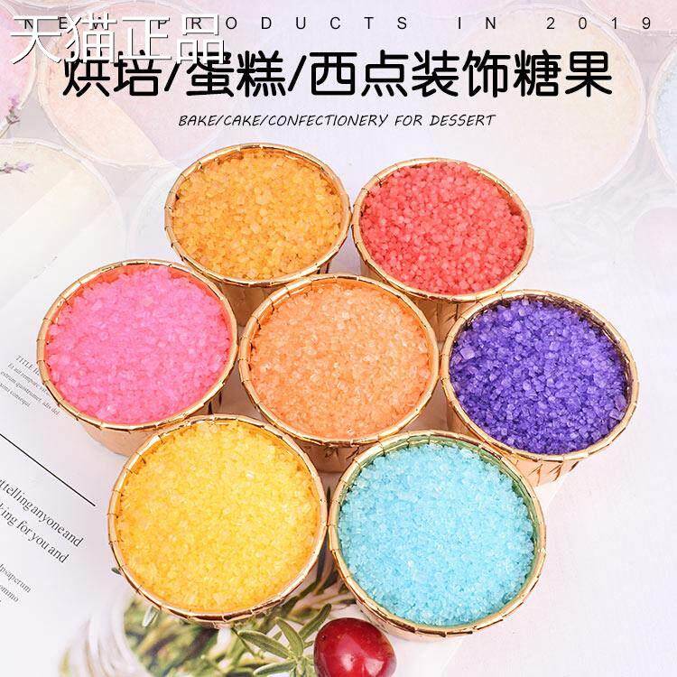 彩色棉花糖机器原料棉花糖机专用彩糖 各种果味彩色砂糖 正品特卖