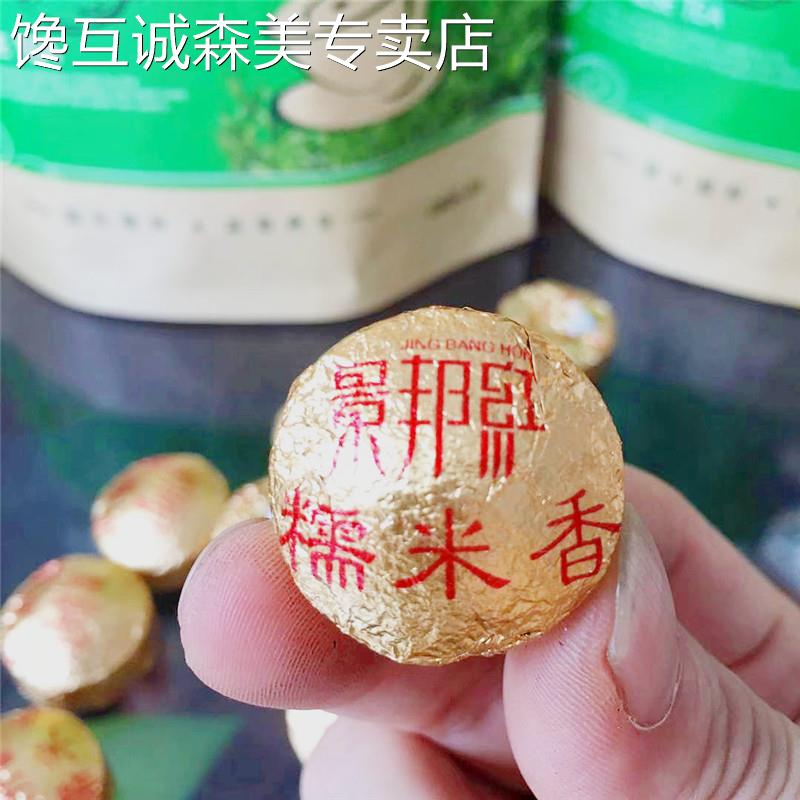 糯米香普洱茶熟茶小茶沱 陈年普洱茶小金坨糯香普洱茶沱250克茶叶