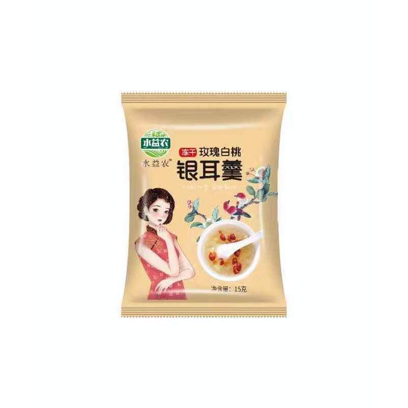 冻干银耳速食羹免煮冲泡即食冻干银耳羹红枣枸杞小包装懒人代餐速