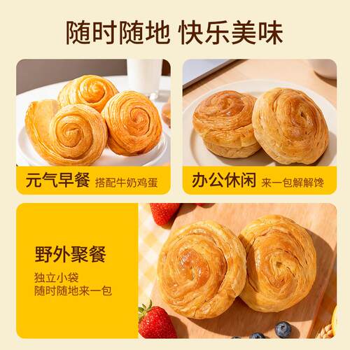 正宗手撕面包800g营养早餐