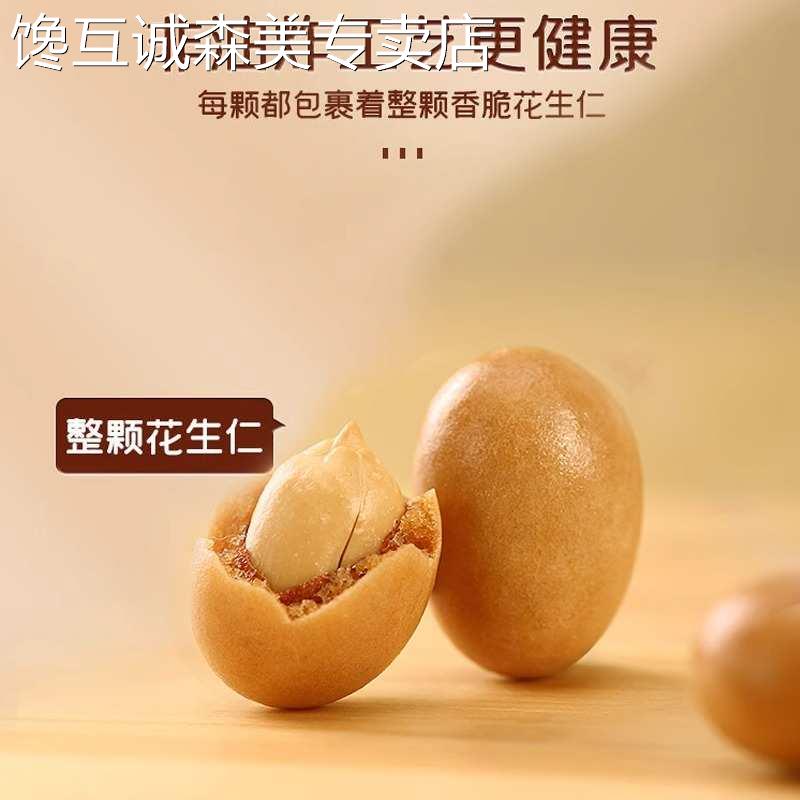 酥脆鱼皮花生米500g罐装香酥老式原味脆皮花生豆坚果休闲 怀旧零