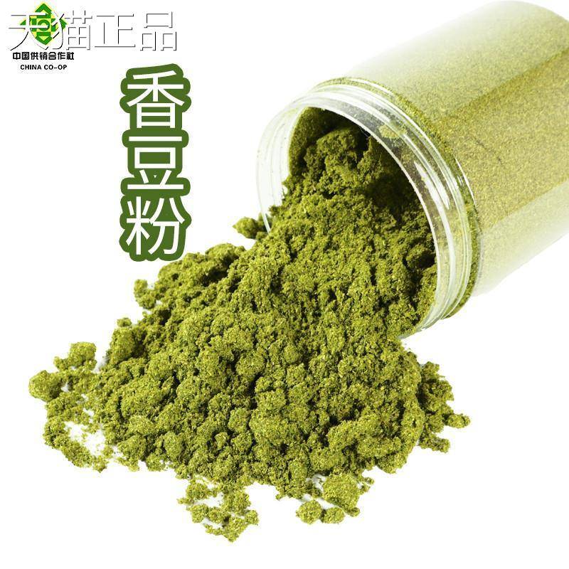 新品香豆粉苦豆粉1斤半斤罐装烝花卷调料面食香料调味品香味