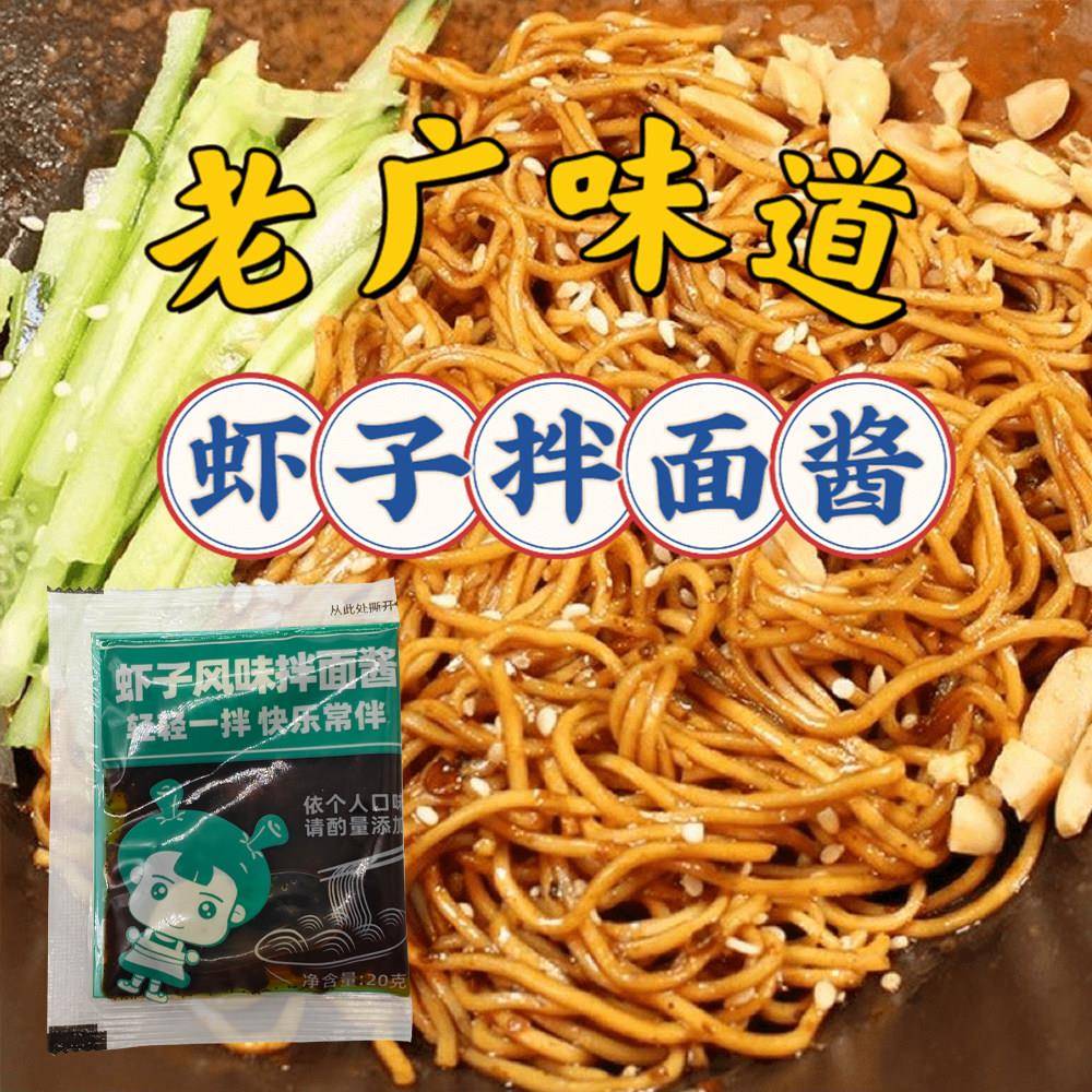 竹升面正宗广式鸭蛋竹升面纯手工非油炸云吞排骨虾子拉面条独立包