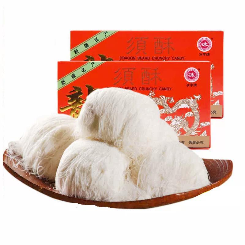 正货新疆特产正宗牌龙须酥380g传统手工冰牌龙须糖糕点心儿时