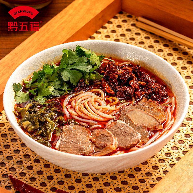 贵州米粉花溪牛肉粉贵州特产米粉原汤免煮速食贵阳特色米线正宗水