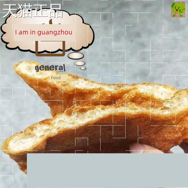 广东广州特产扁油面筋牛杂火锅豆泡关东煮麻辣烫粉面串串家商食用