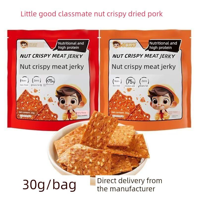 新货小乖同学坚果脆肉脯30