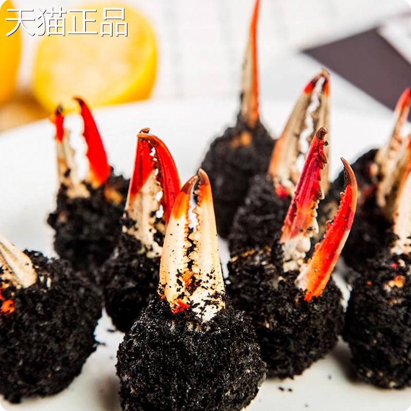 松冠墨鱼汁黑色面包糠商用油炸鸡排猪排裹粉面包屑酷黑金脏脏鸡排
