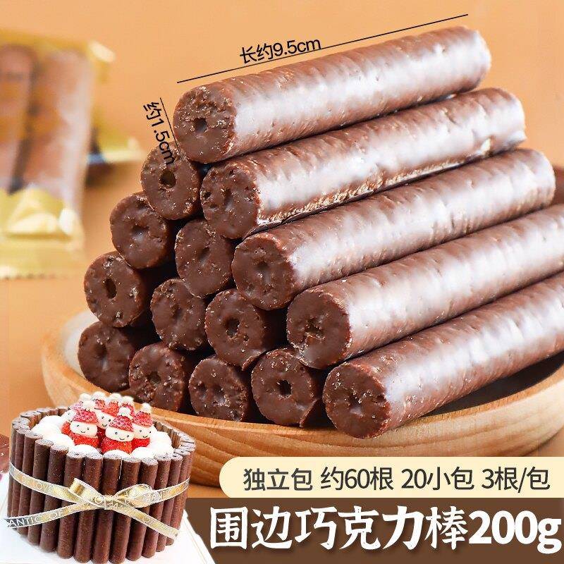 手指饼干提拉米苏手指饼干装饰摆件蛋糕围边拇指饼儿童蛋糕草莓味