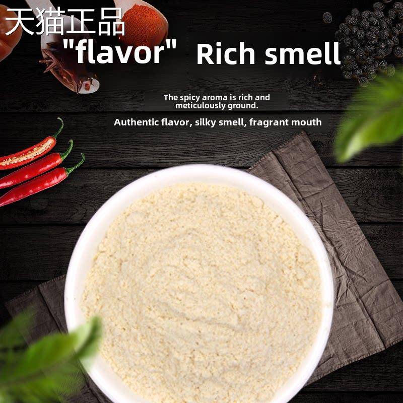 星淳味蒜头粉大蒜粉蒜香粉500g包邮覆合调味蒜粉蒜头粉调料调味料