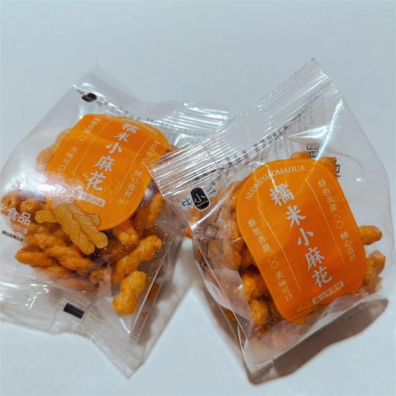 新货糯小萌糯米小麻花下午