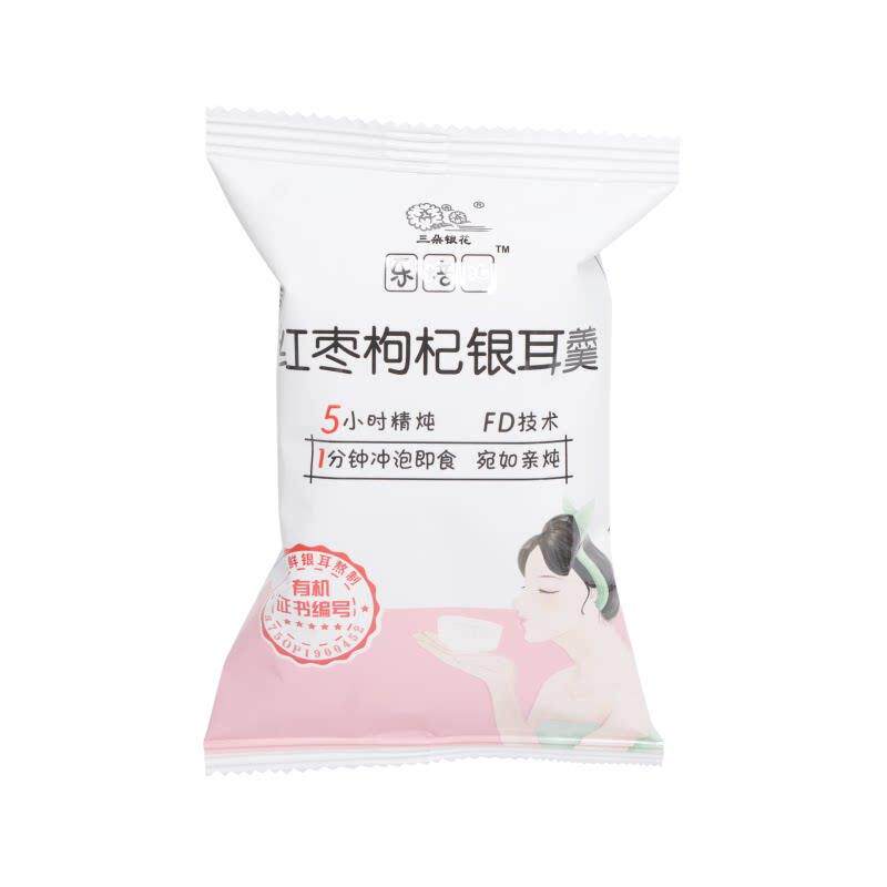 冻干银耳速食羹免煮冲泡即食有机冻干银耳羹 红枣枸杞小包装 懒