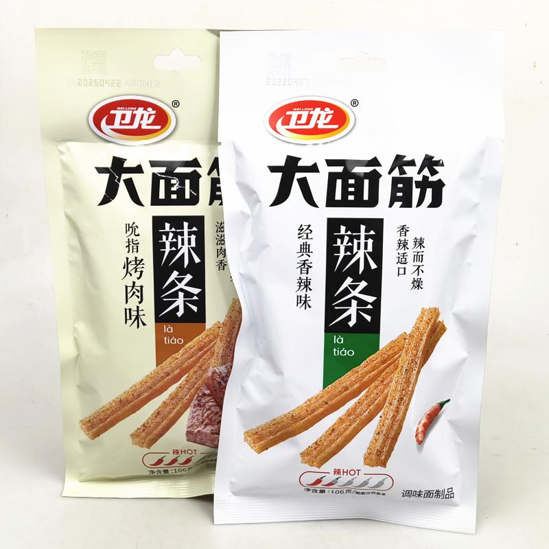 新货辣条大面筋106g*10袋